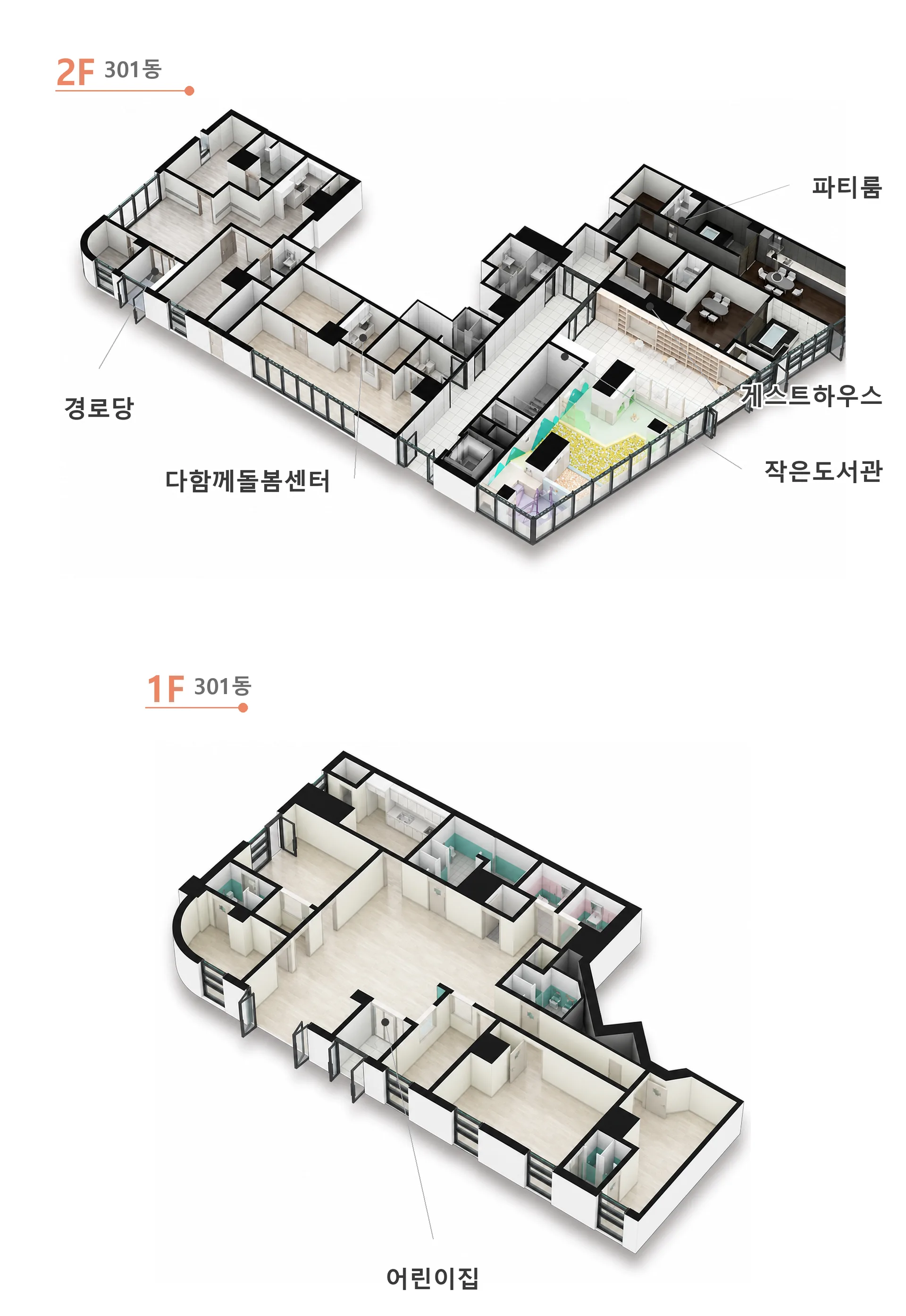 대전 하늘채 루시에르 커뮤니티 - 