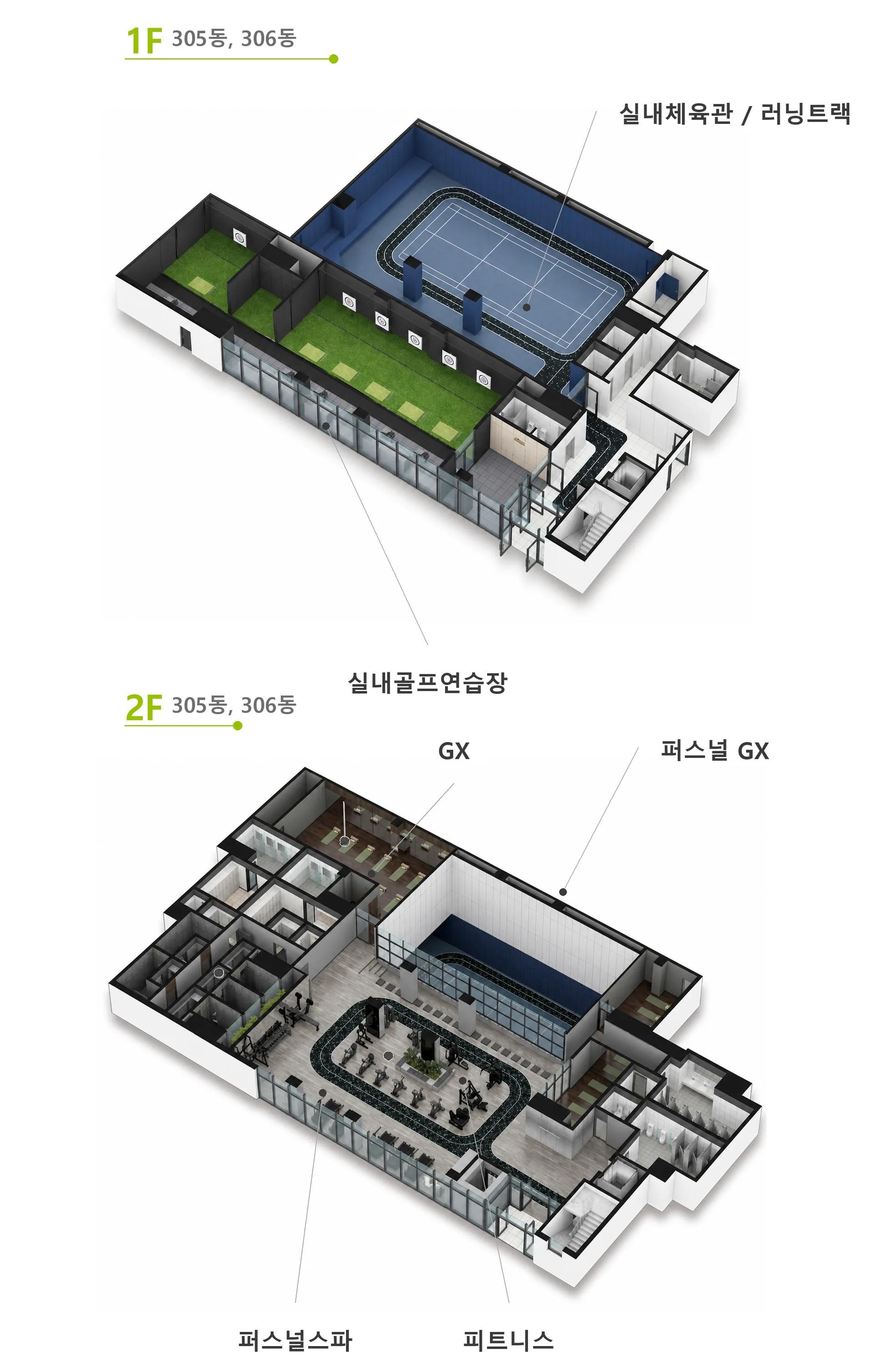 305동