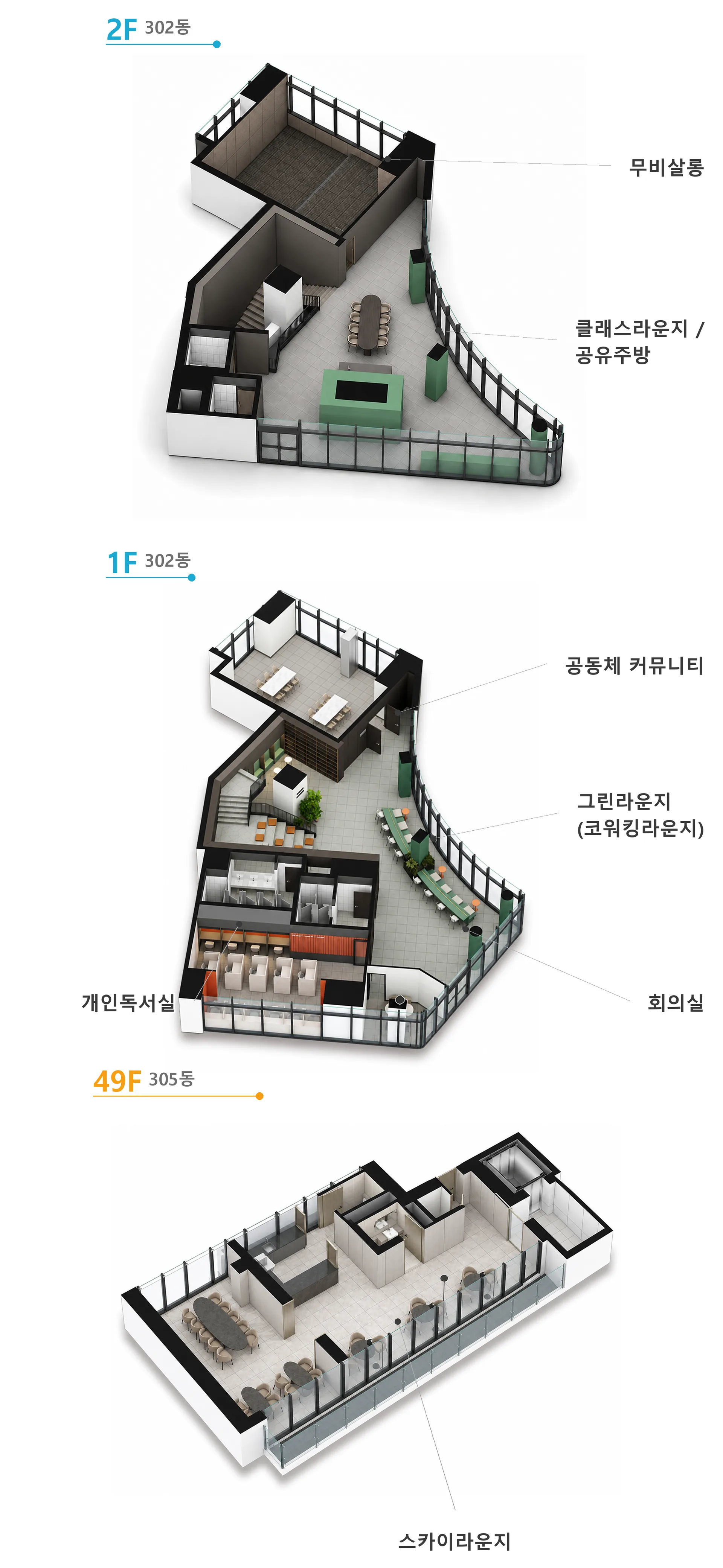 302동