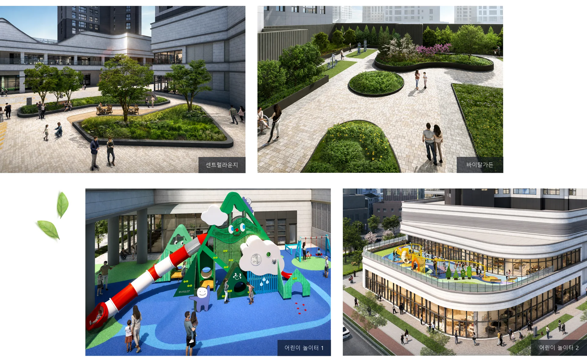 특화시설
